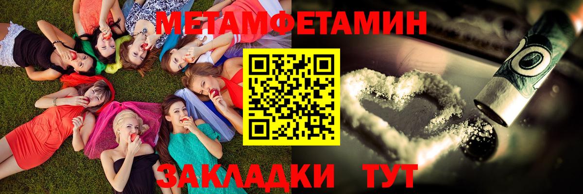 Амфетамин VHQ  Amphetamine  Каменка  АМФЕТАМИН  Вход с VPN 