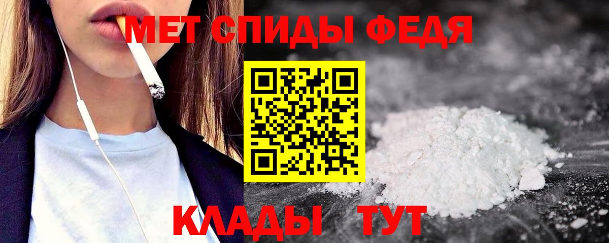 Amphetamine Premium  Каменка 