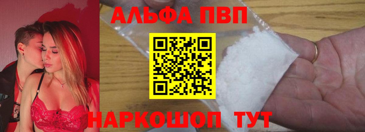 купить  цена  APVP  Каменка  Alpha PVP крисы CK 