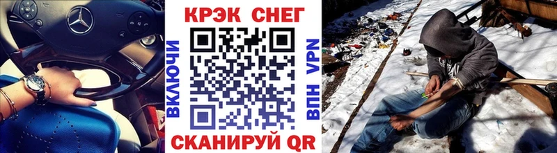 купить наркотик  Каменка  Cocaine Fish Scale 