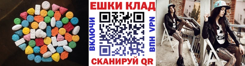 Ecstasy круглые блэк спрут ССЫЛКА Каменка