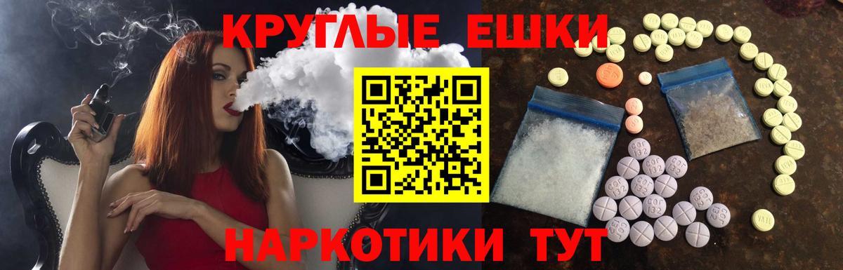 Ecstasy ешки  Ecstasy XTC  kraken как войти  Каменка  Вход с VPN 