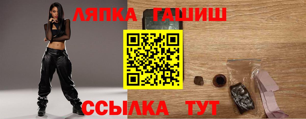 А ПВП СОЛЬ   Каменка  Мефедрон   КЕТАМИН  МЕФ  Cocaine  Вход с VPN  Каннабис 