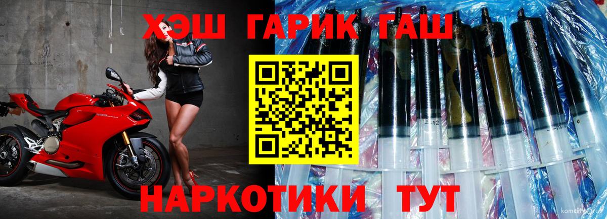 Гашиш ice o lator Каменка