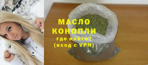гашишное масло Нефтекумск