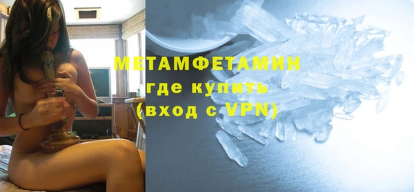 гашишное масло Нефтекумск
