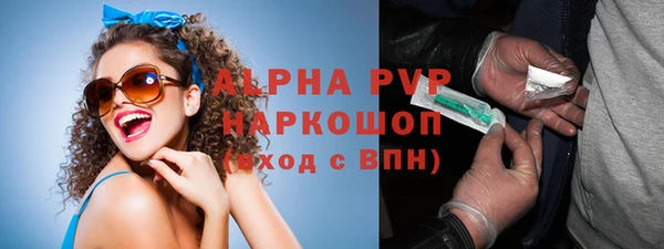 apvp Навашино