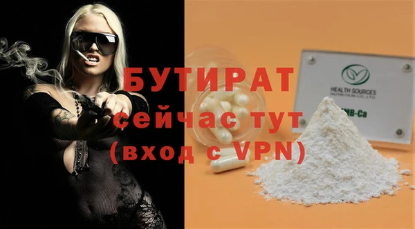мескалин Наволоки