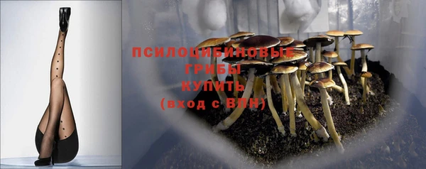 каннабис Нефтегорск