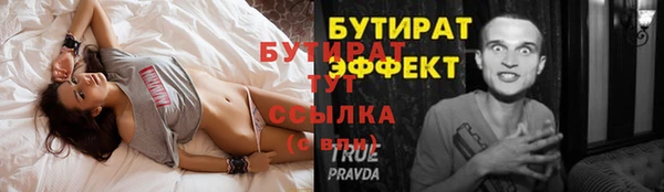 гашишное масло Нефтекумск