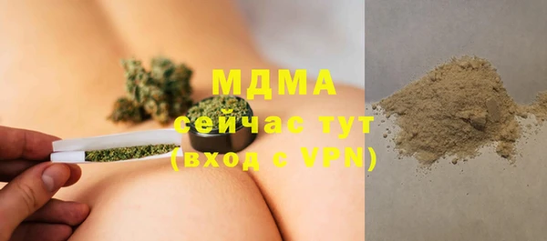 apvp Навашино