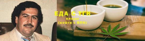 мескалин Наволоки