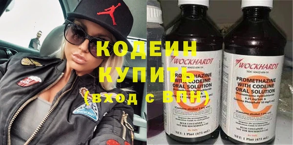 гашишное масло Нефтекумск