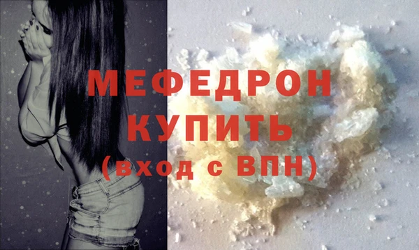 каннабис Нефтегорск
