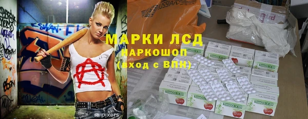 мескалин Наволоки