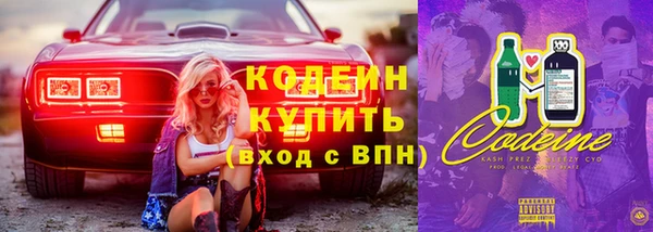 гашишное масло Нефтекумск