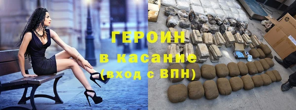 каннабис Нефтегорск
