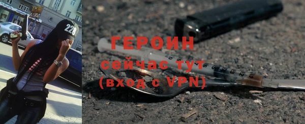 apvp Навашино