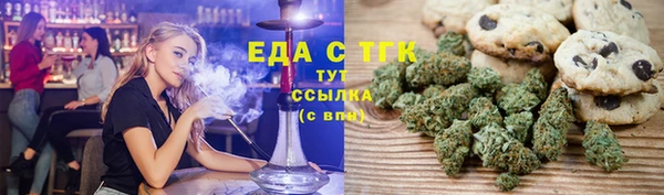 экстази Михайловск