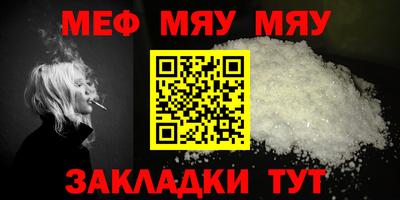 молекула духа Гай