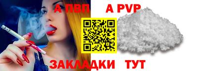 дживик Абакан