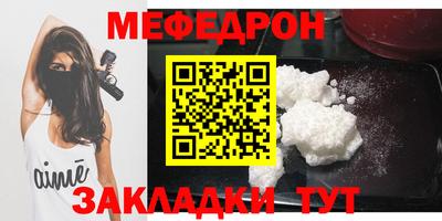 молекула духа Гай