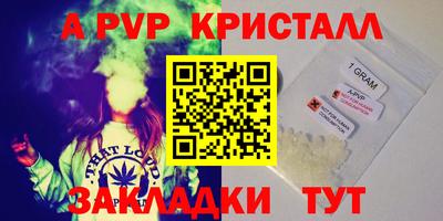 меф Балаково