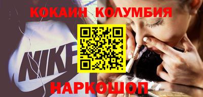 молекула духа Гай