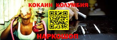 молекула духа Гагарин