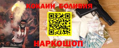 молекула духа Гай