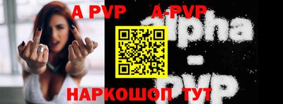 молекула духа Гагарин