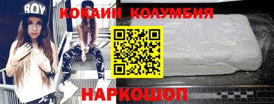 молекула духа Гагарин