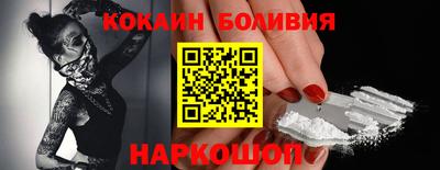 молекула духа Гай
