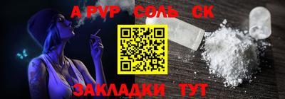 молекула духа Гагарин