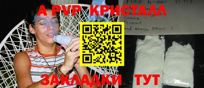 меф Балаково