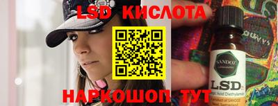 каннабис Балахна