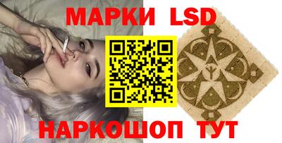 молекула духа Гагарин