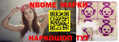 меф Балашиха