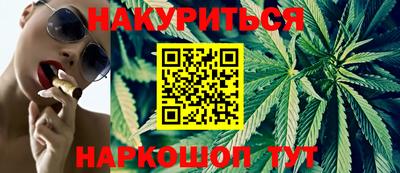 молекула духа Гай