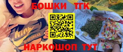 молекула духа Гай