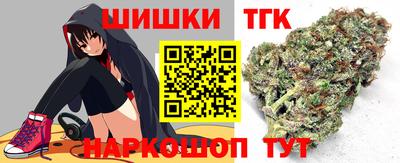 молекула духа Гагарин