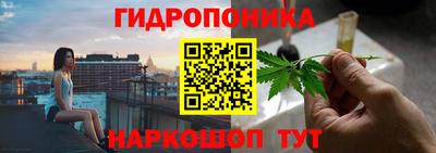 каннабис Балахна