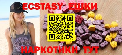 молекула духа Гай