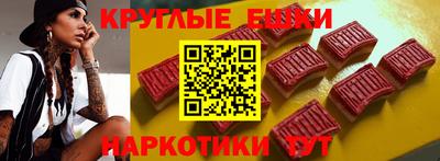 меф Балашиха