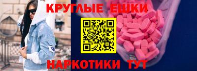 таблы Азнакаево
