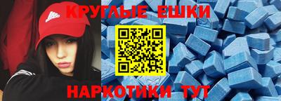 меф Балашиха