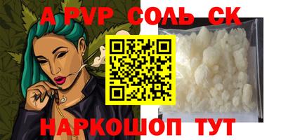 молекула духа Гагарин