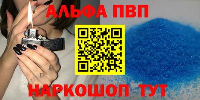 меф Балаково