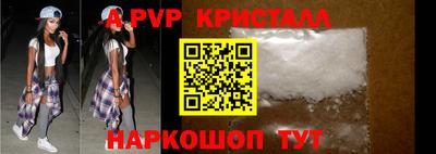 молекула духа Гагарин