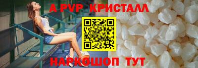 меф Балашиха